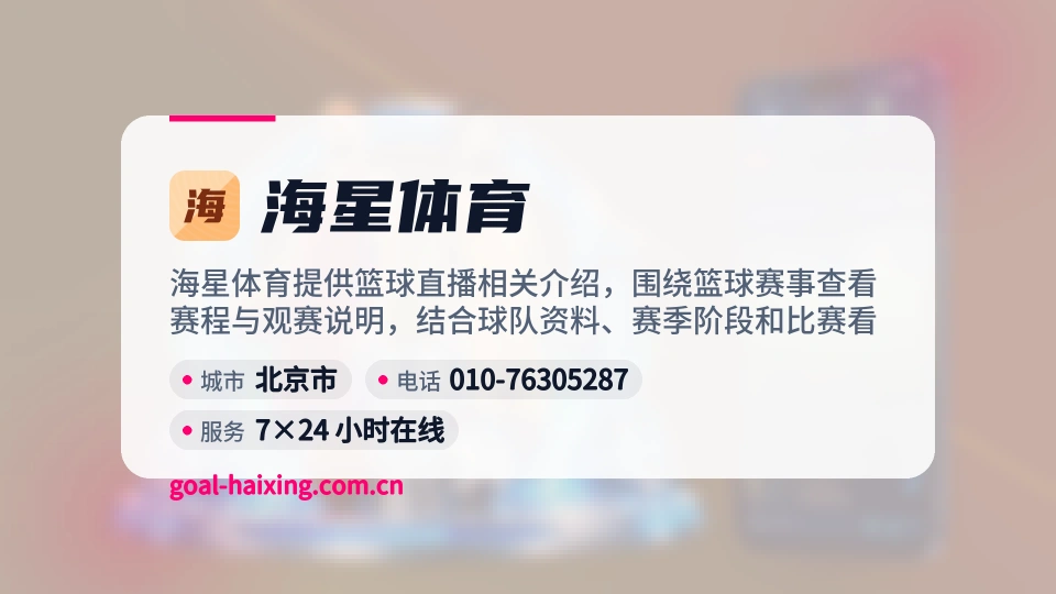 遇见海星体育