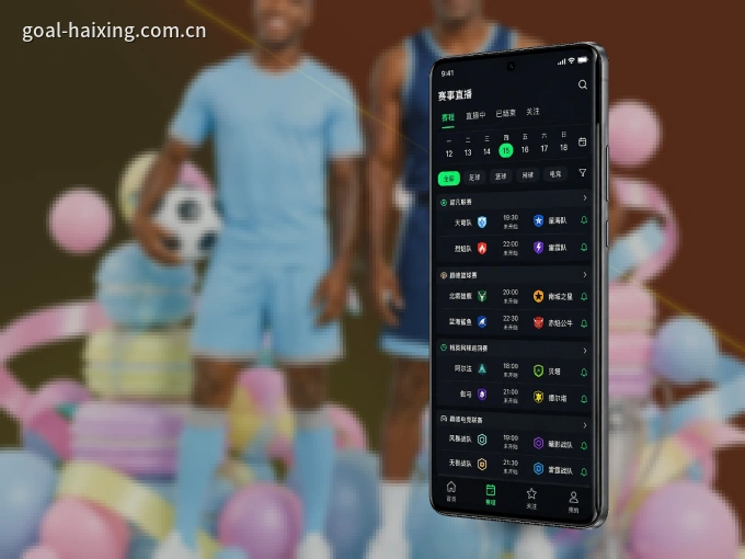 下载海星体育 APP，随时开启精彩观赛